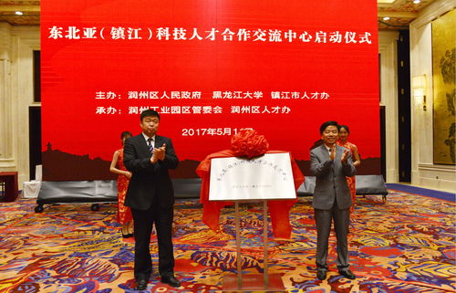 黨建引領技術交流合作 鎮江實踐與探索