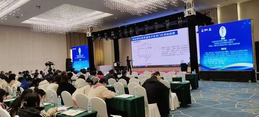 食環(huán)學院教師應邀出席2022年第四屆食品低溫加工國際學術研討會，共探前沿技術深化交流合作