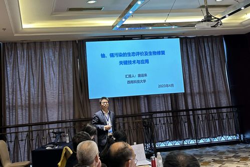 我院污染環(huán)境生物效應與修復團隊 深化技術交流合作，共筑生態(tài)修復新篇章