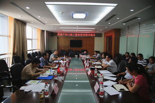 深化院局協同，共促漁業科技轉化與創新合作